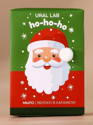 Подарочный набор новогодний URAL LAB «Уют и тепло»: мыло для рук кусковое 100 г и мочалка для тела