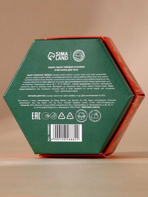 Подарочный набор новогодний URAL LAB «Уют и тепло»: мыло для рук кусковое 100 г и мочалка для тела