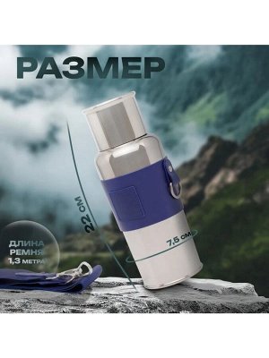 Термос с ситом и термометром Magistro, 600 мл, h=22,6 см, нержавеющая сталь