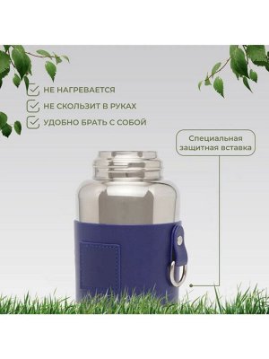 Термос с ситом и термометром Magistro, 600 мл, h=22.6 см, нержавеющая сталь