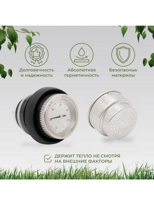 Термос с ситом и термометром Magistro, 600 мл, h=22.6 см, нержавеющая сталь