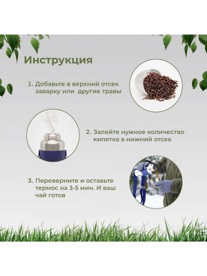 Термос с ситом и термометром Magistro, 600 мл, h=22.6 см, нержавеющая сталь
