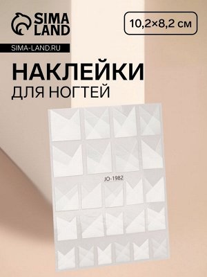 Наклейки для ногтей «FRANCH», белые