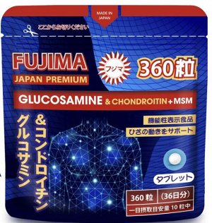 FUJIMA ГЛЮКОЗАМИН+ХОНДРОИТИН+МSM для суставов и связок, мягкая упаковка 360 таблеток, курс на 36 дней