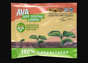 Удобрение АВА Для посева Семян 30гр