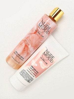 Подарочный набор NUDE MOOD, гель для душа 250 мл и крем для тела 200 мл, аромат вишни, сакуры и асаи, URAL LAB