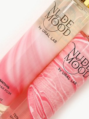 Подарочный набор NUDE MOOD, гель для душа и шампунь для волос, 2x250 мл, аромат розы и пиона, URAL LAB