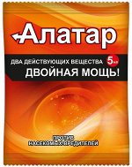 Алатар двойная мощь, 5 мл