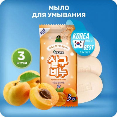Азия! Скидки на любимые хиты – экономь с удовольствием