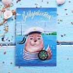 Магнит «Владивосток. Тюлень с компасом»