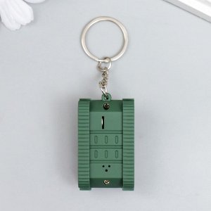 Фонарик брелок для ключей на кольце «Танк», звуковой, 2.8?5.1?2.9 см