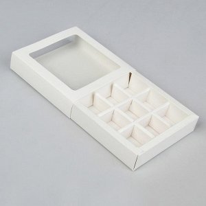 Упаковка для конфет 9 шт., 13.5x13.5x4 см, белый