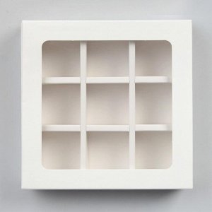 Упаковка для конфет 9 шт., 13.5x13.5x4 см, белый