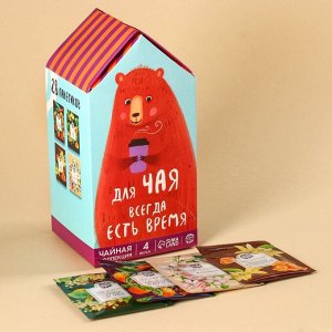 Чай подарочный «8 Марта», 28 пакетиков