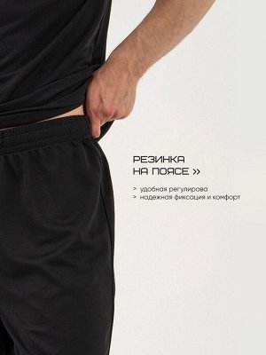 Шорты мужские Resport, 48, чёрные, базовые