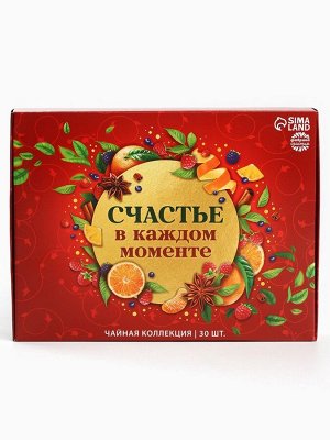 Чайная коллекция «Счастье в каждом моменте», 54 г (30 пакетиков х 1,8 г).