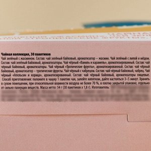 Чай подарочный «Угощайтесь», 54 г (30 пакетиков х 1,8 г), в шоубоксе