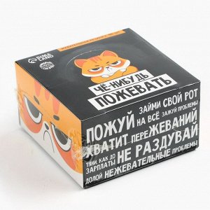 Жевательная резинка «Че-нибудь пожевать», вкус: мята, в шоубоксе, 1,36 г. х 50 шт.