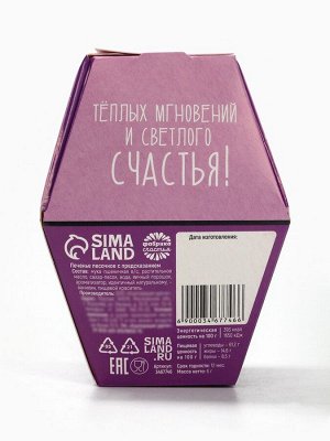 Печенье с предсказанием «Дарю счастье», 1 шт.