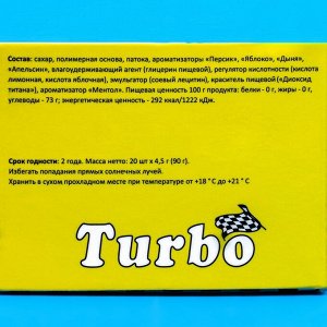 Жевательная резинка Турбо спорт гонки, со вкусом дыни, арбуза, яблока, персика, 20 шт. по 4.5 г