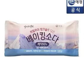 Хозяйственное мыло с розовой солью и пищевой содой Mom's Choice Pink Salt laundry soap baking soda 180г 1/32