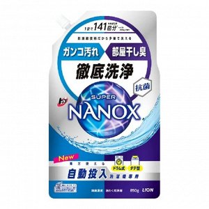 Жидкое средство "Top Super Nanox" для стирки (эффективное отстирывающее и дезодорирующее действие, в т.ч. для стиральных машин с функцией автоматической дозировки, суперконцентрат) 850 г, м/у