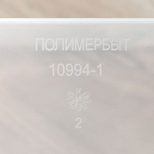 Контейнер для хранения с крышкой, 10 л, 35.5x23.5x19 см, пластик, МИКС