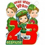 Гирлянды, плакаты, оформительские наклейки