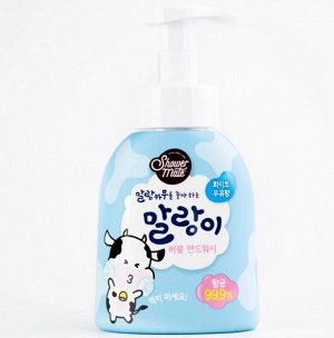 Средство для мытья рук с молочным ароматом Shower Mate Malang Cow white 300 мл 1/8