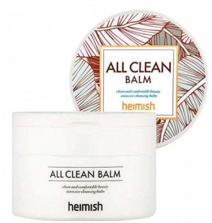 Очищающий бальзам для снятия макияжа Heimish All Clean Balm 120мл 1/80