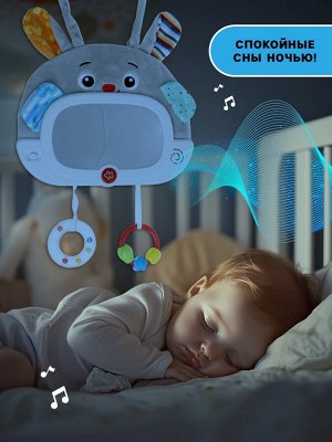 Музыкальная развивающая игрушка «Малышок: Зайчик» звуковые и световые эффекты