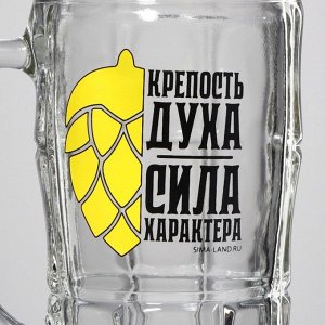 Кружка стеклянная пивная «Сила характера», 500 мл