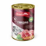 Консервированный корм для кошек &quot;Ночной охотник&quot;  Говядина в желе ж/б 415 гр. 1/20