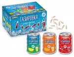Драже шипучее ГАЗИРОВКА, 3 вкуса