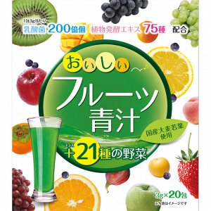 Yuwa Fruits Aojiru Аодзиру с молочнокислыми бактериями 20 стиков