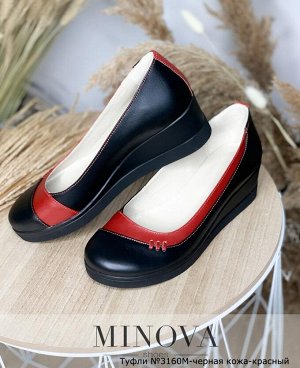 Туфли №3160М-черная кожа-красный