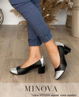 Туфли №5535М-черная  кожа-серебро