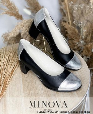 Туфли №5535М-черная  кожа-серебро