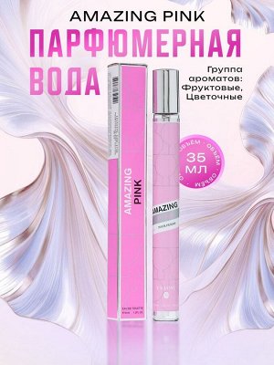 Парфюмерная вода женская Amazing Pink, 35 мл