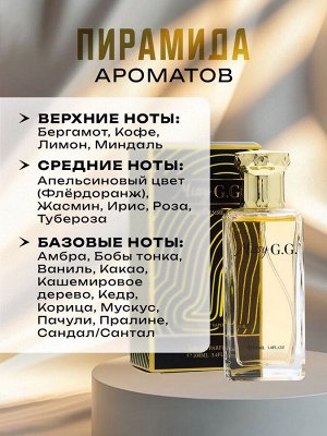 Туалетная вода женская Missy G.G, 100 мл