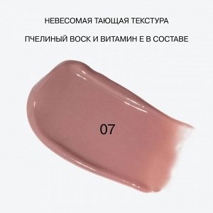 Бальзам-стик для губ Glow Injection тон 07 Светло-розовый нюд