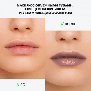 Бальзам-стик для губ Glow Injection тон 07 Светло-розовый нюд