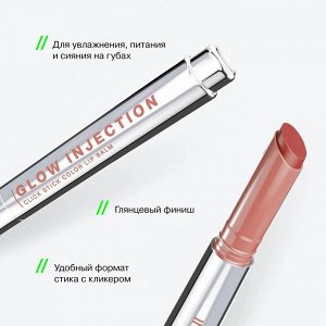 Бальзам-стик для губ Glow Injection тон 08 Персиковый