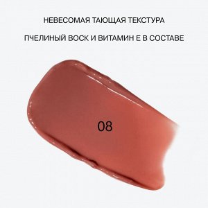 Бальзам-стик для губ Glow Injection тон 08 Персиковый