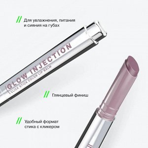 Бальзам-стик для губ Glow Injection тон 09 Холодный розовый нюд
