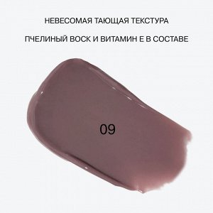 Бальзам-стик для губ Glow Injection тон 09 Холодный розовый нюд
