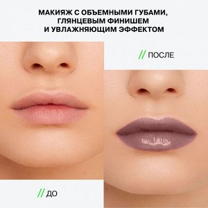 Бальзам-стик для губ Glow Injection тон 09 Холодный розовый нюд
