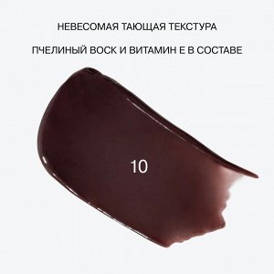 Бальзам-стик для губ Glow Injection тон 10 Коричневый