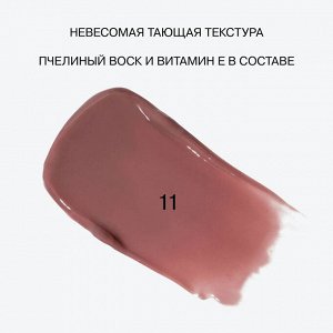 Бальзам-стик для губ Glow Injection тон 11 Нежно-розовый