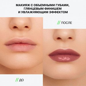 Бальзам-стик для губ Glow Injection тон 11 Нежно-розовый